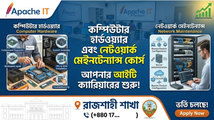 computer hardware & network maintenance course rajshahi